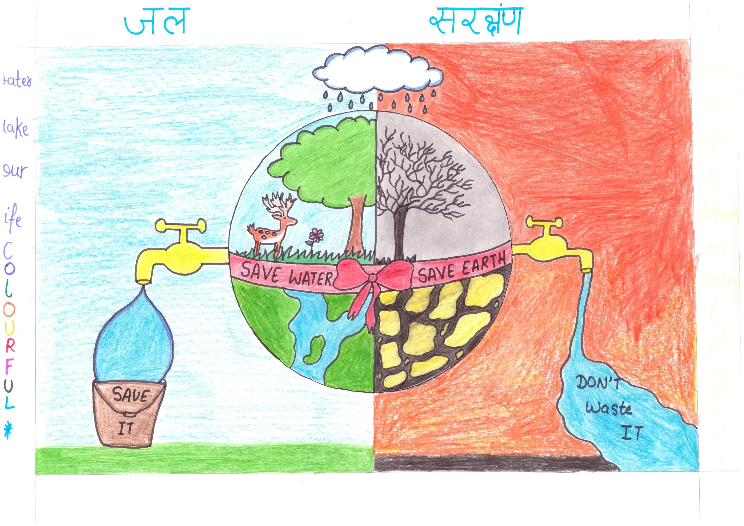 Purva jakhar 8th CR DAV Public Sen Sec School Dabwali Road, near Udham Singh Chowk, Ellenabad Sirsa