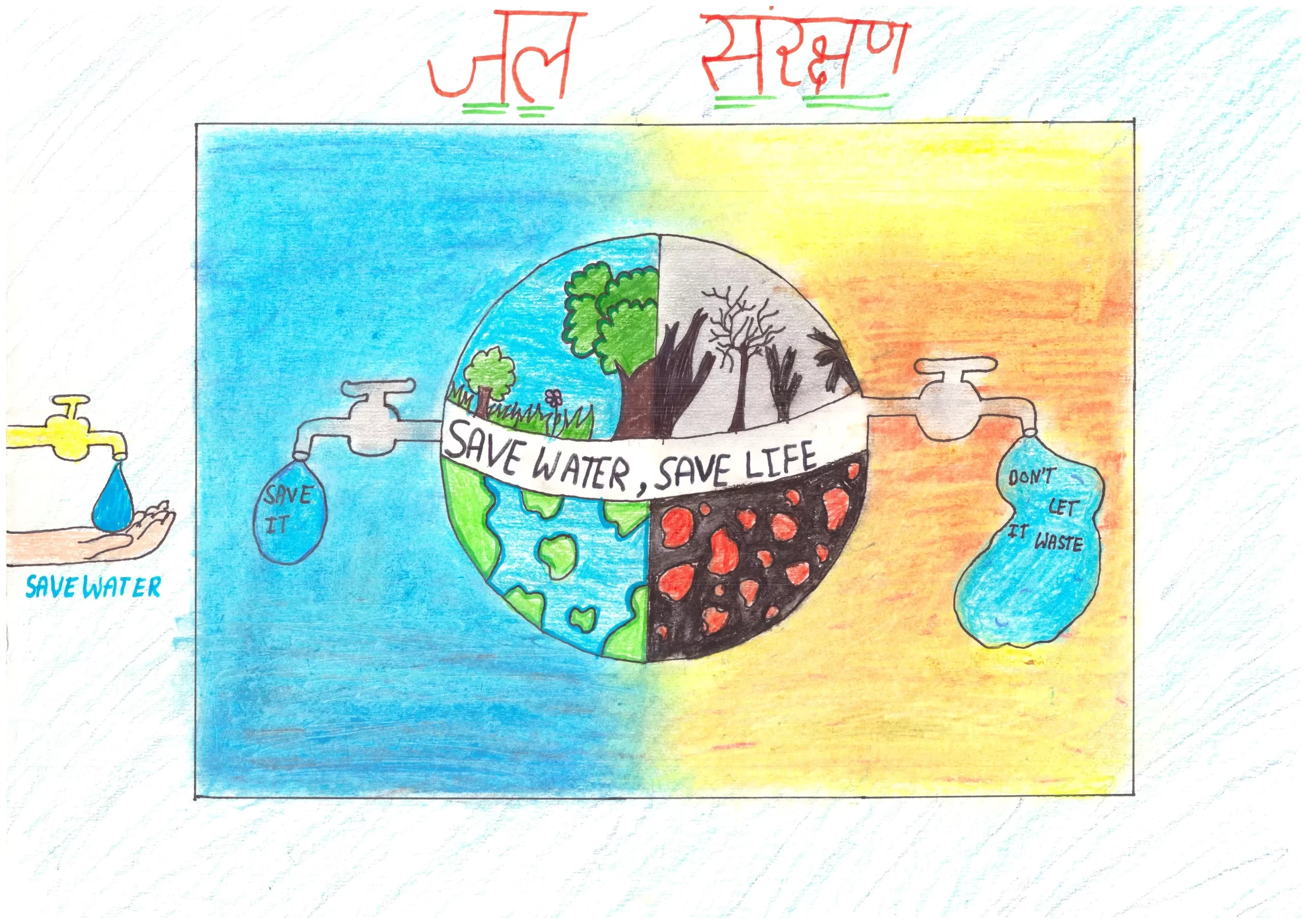 Purva mehta 8th CR DAV Public Sen Sec School Dabwali Road, near Udham Singh Chowk, Ellenabad Sirsa