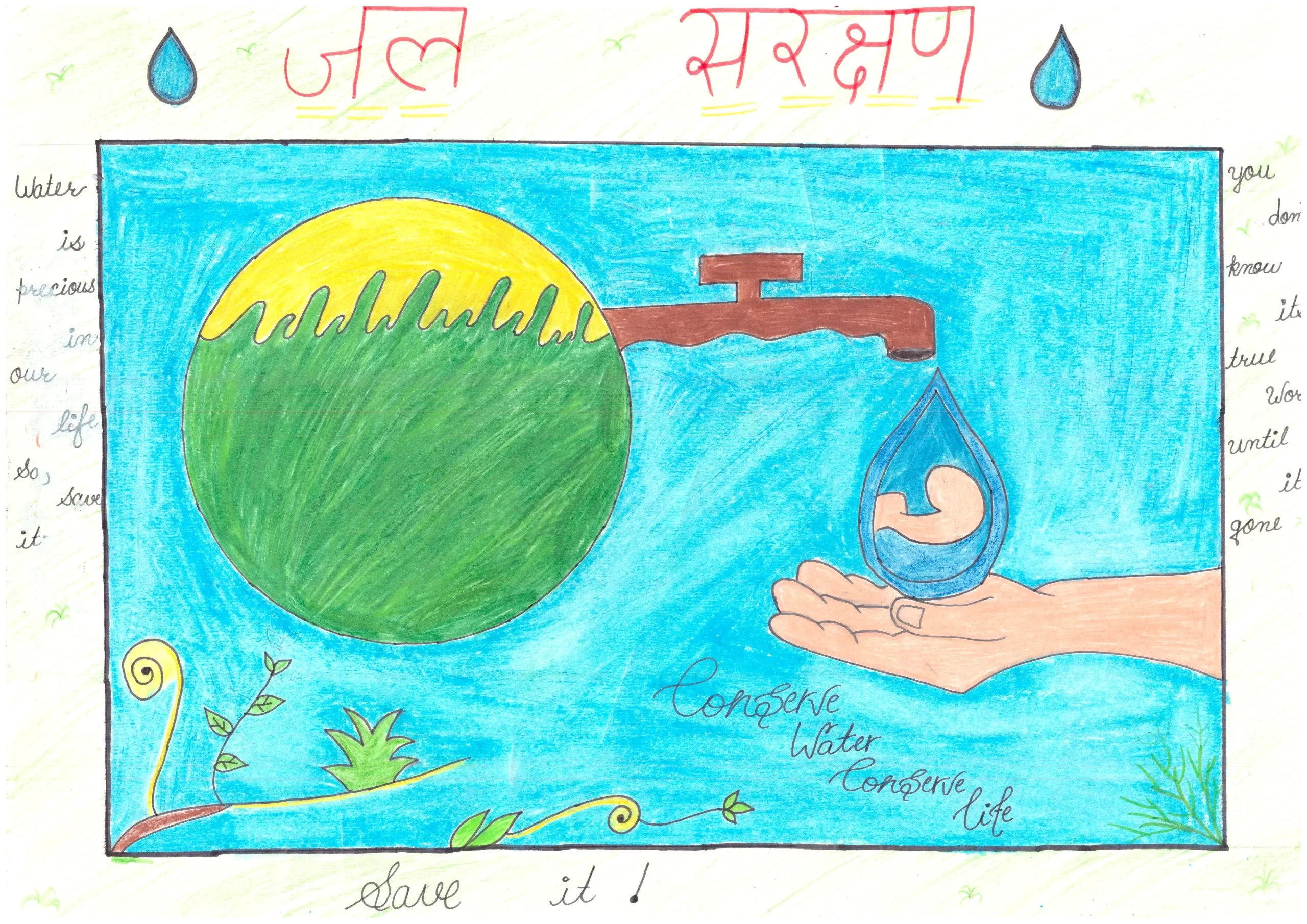 Pawani 8th CR DAV Public Sen Sec School Dabwali Road, near Udham Singh Chowk, Ellenabad Sirsa