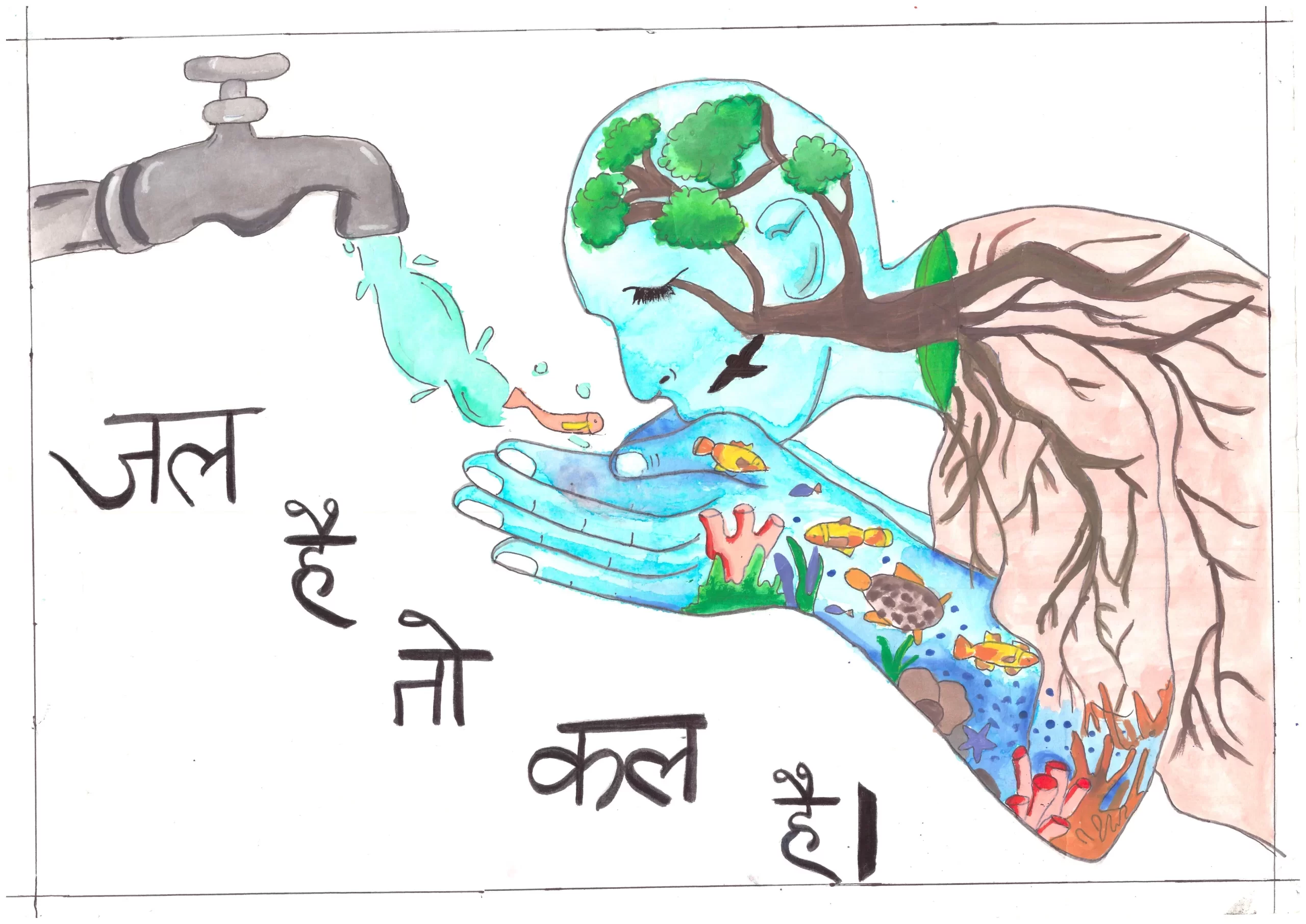 Bhawna 8th DAV Centenary Public School Barnala Road, Housing Board Colony, Sirsa, Haryana