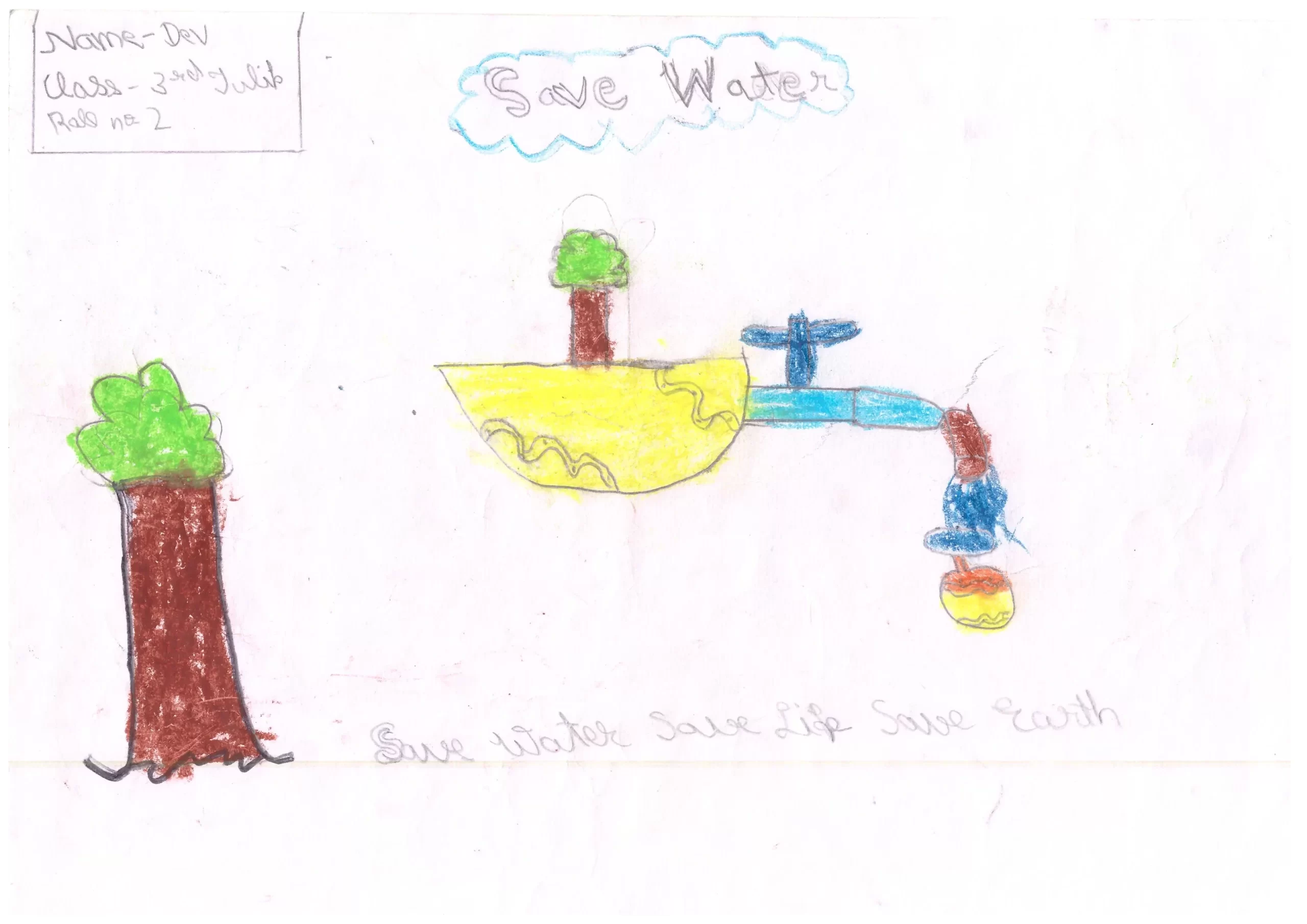 Dev 3rd Swami Nitanand Global Residential School Village - Barhana, Distt. Jhajjar, Jhajjar, India, Haryana