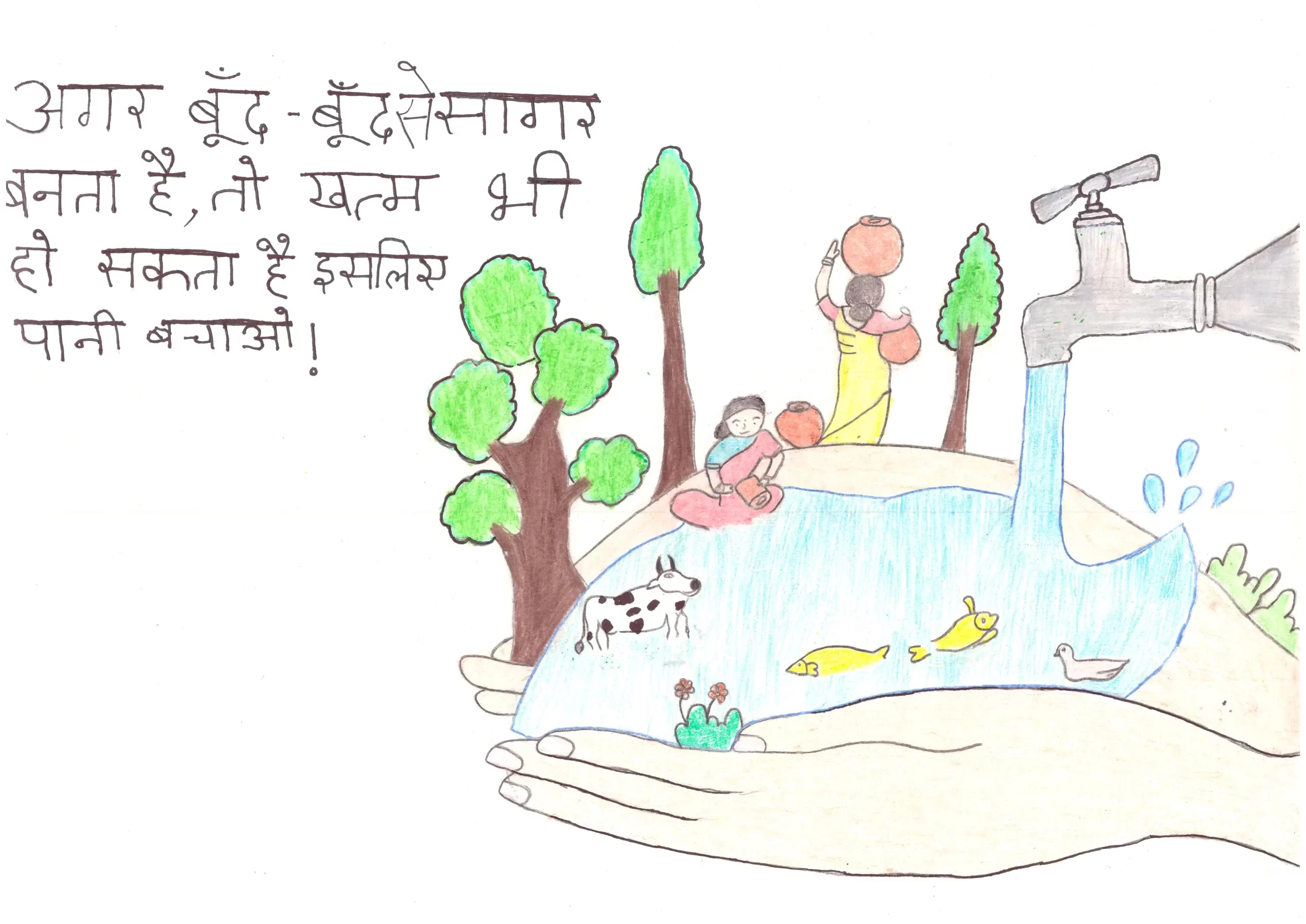 Harnoor-7th-DAV-Centenary-Public-School Barnala Road, Housing Board Colony, Sirsa, Haryana
