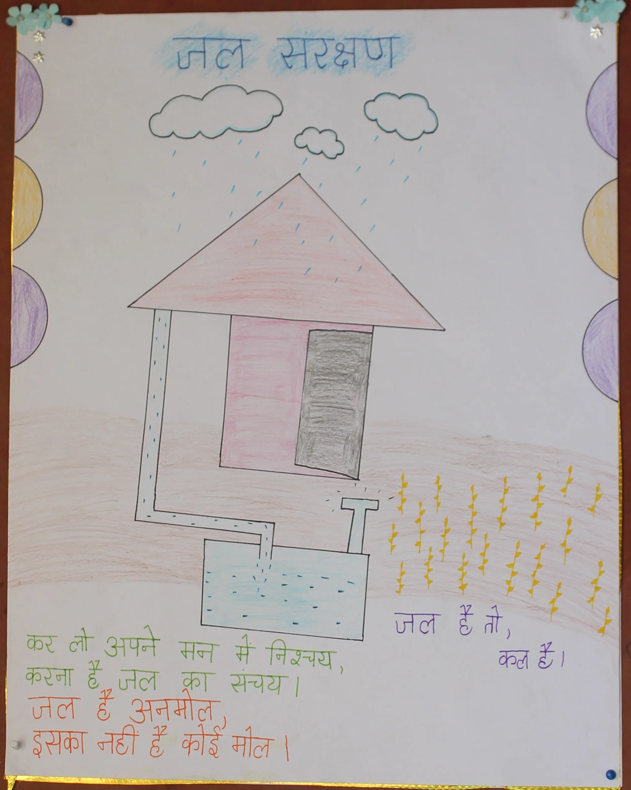 Khushi 7th Swami Nitanand Global Residential School Village - Barhana, Distt. Jhajjar, Jhajjar, India, Haryana