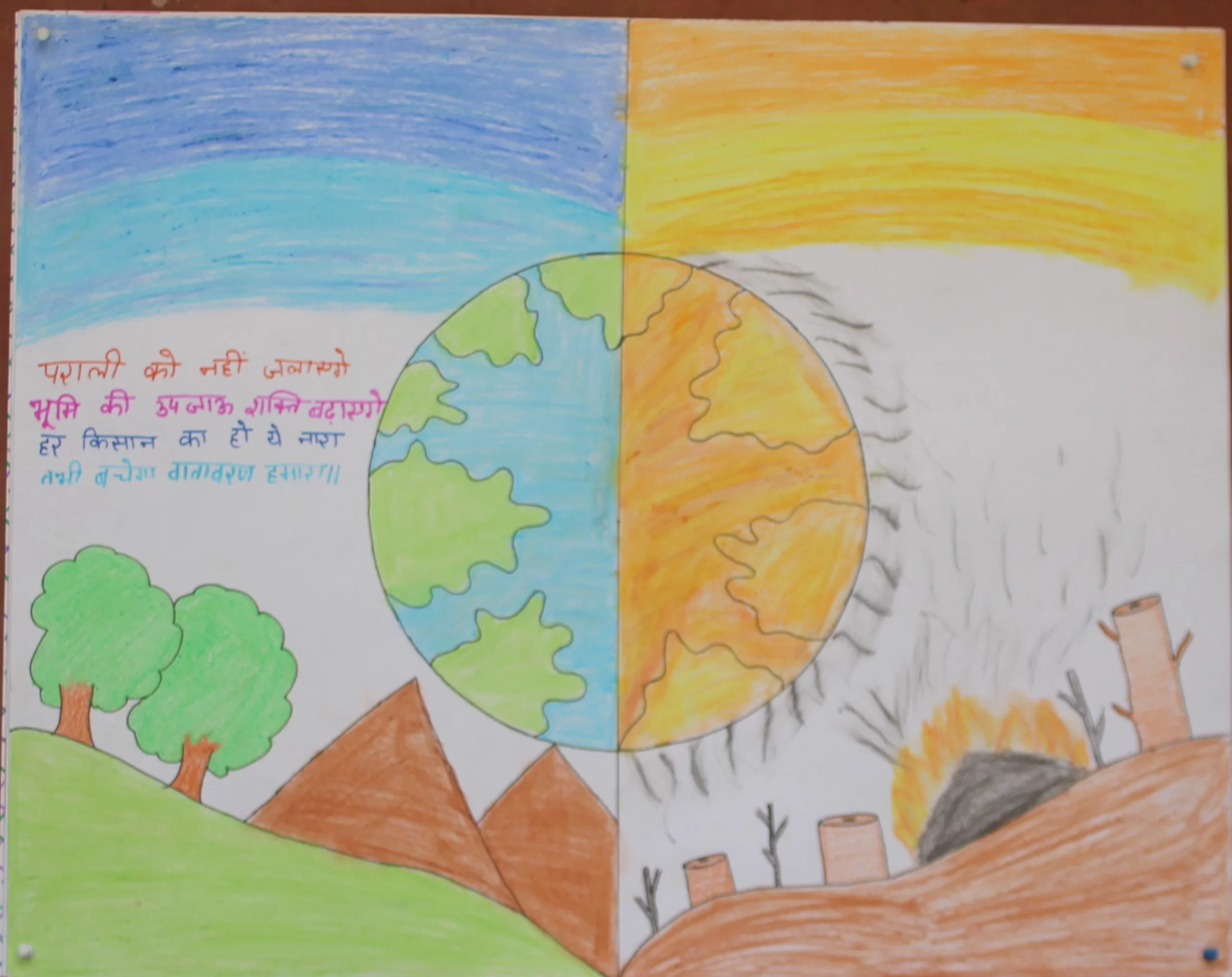 Komal 9th Swami Nitanand Global Residential School Village - Barhana, Distt. Jhajjar, Jhajjar, India, Haryana