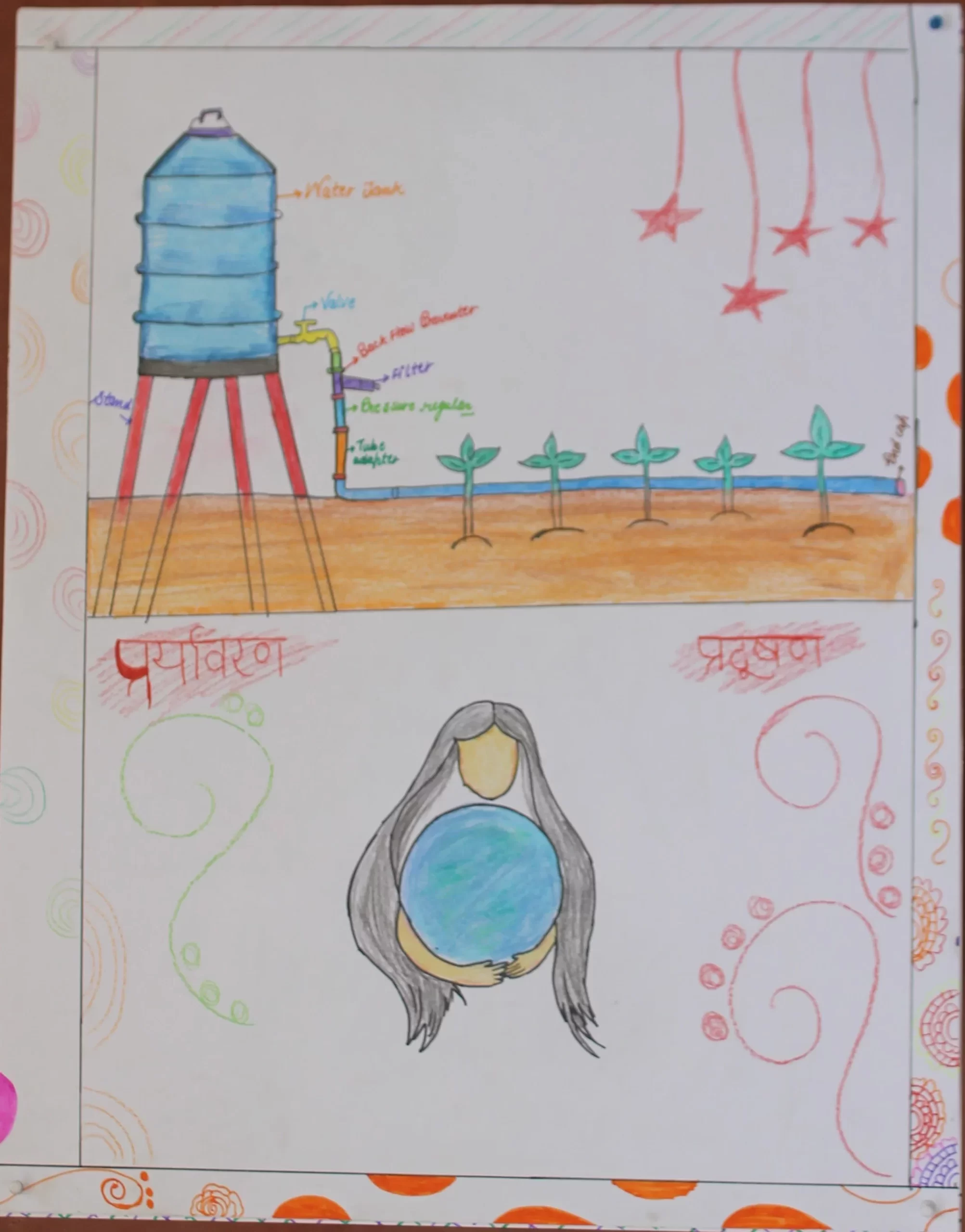 Riya 9th Swami Nitanand Global Residential School Village - Barhana, Distt. Jhajjar, Jhajjar, India, Haryana