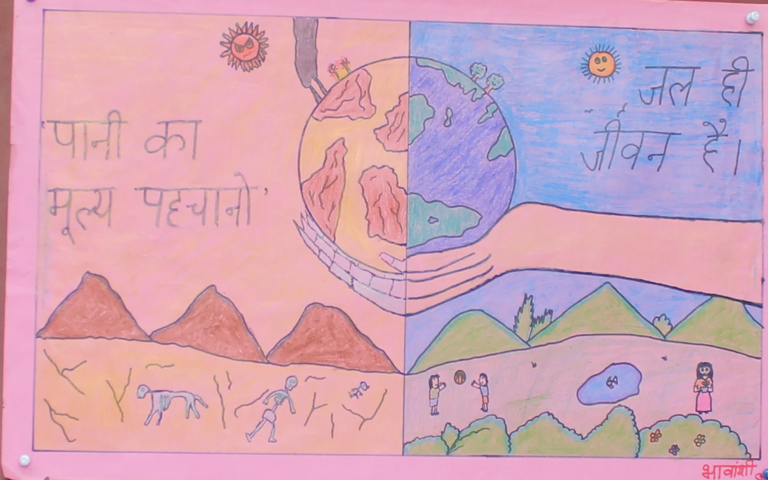 Bhavanshi 8th The Gurukul School Jiwan Nagar, Road, Rania, Haryana Sirsa, Haryana