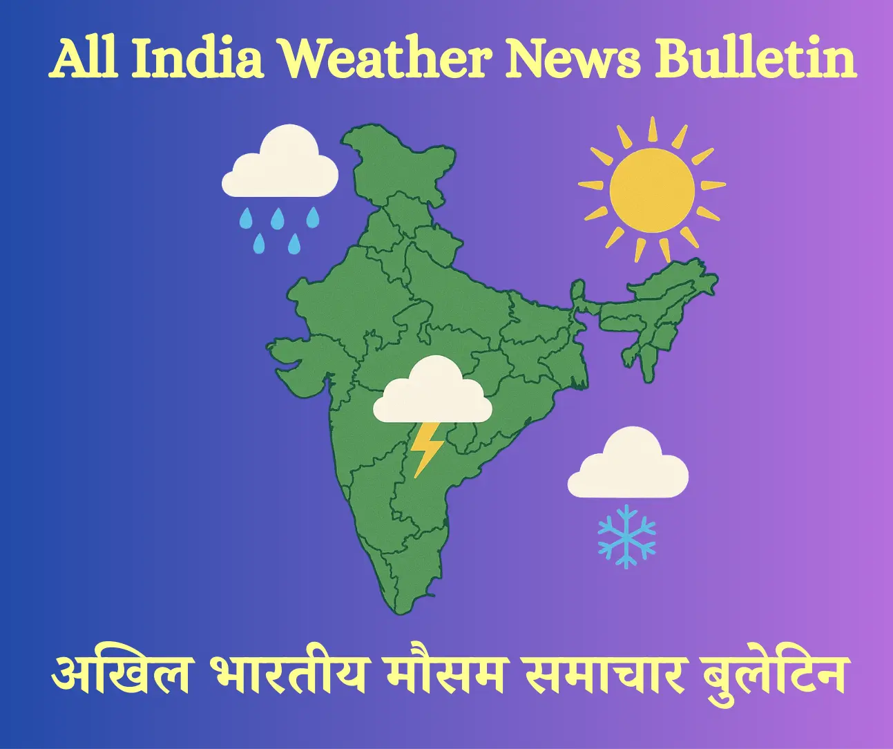 A colorful weather bulletin graphic featuring a map of India with weather icons including rain, sun, lightning, and snow, alongside text in English and Hindi.