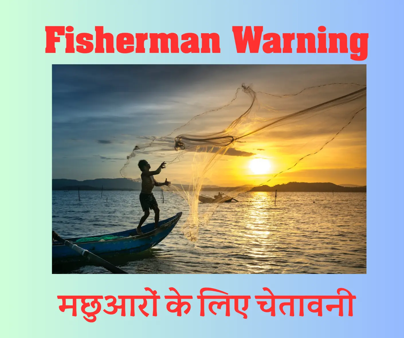 Machhuaron ke liye chetawani