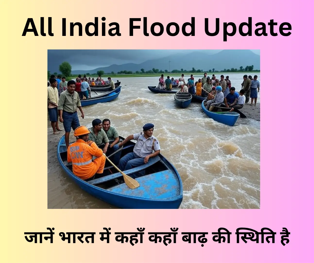 Know situation of flood in India