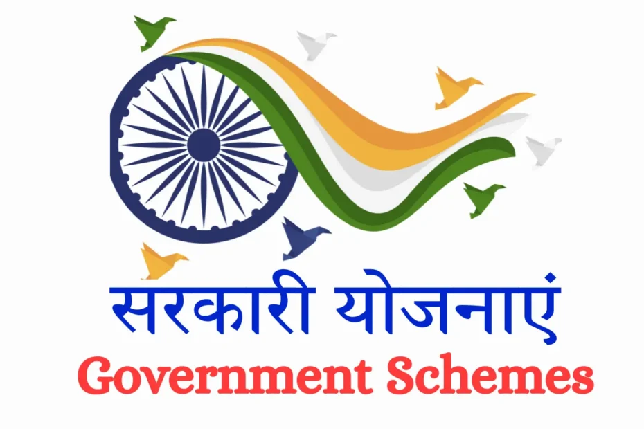 All India Government Schemes